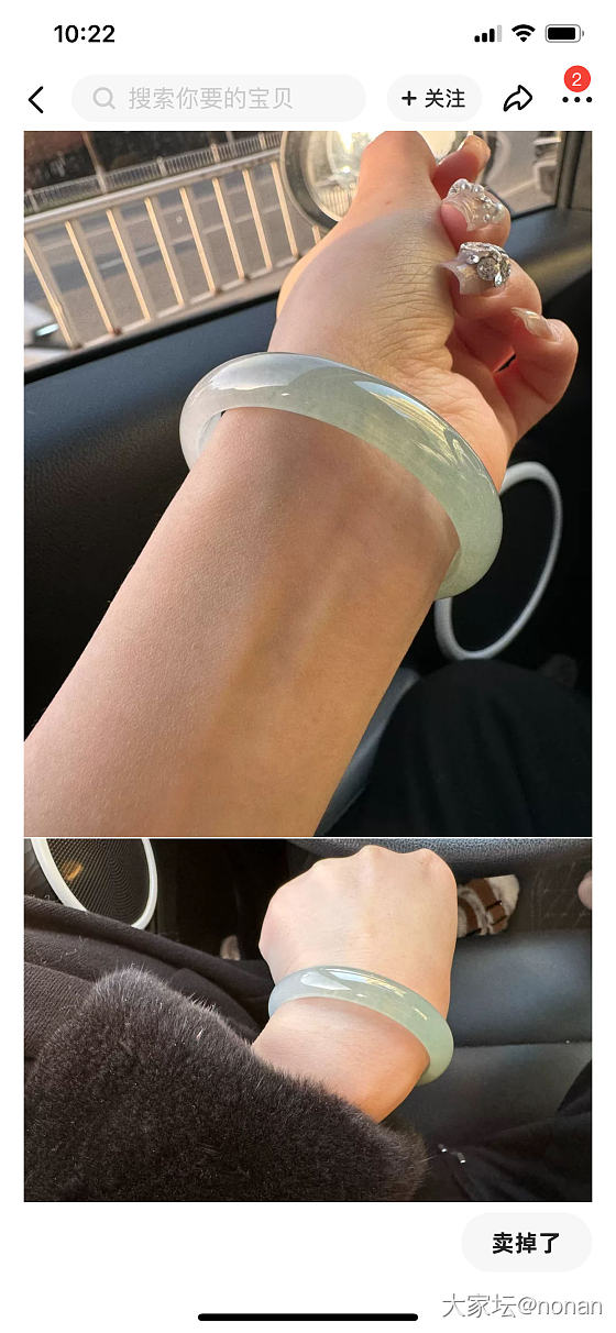 大家帮忙掌掌眼，中千小圈口种水镯值得入吗_手镯翡翠
