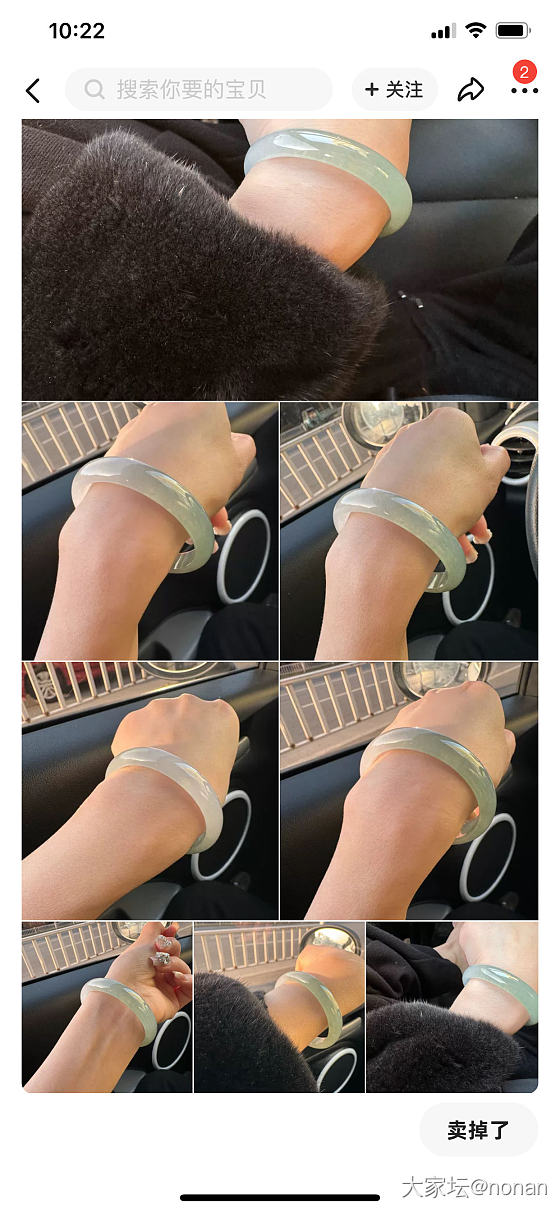 大家帮忙掌掌眼，中千小圈口种水镯值得入吗_手镯翡翠