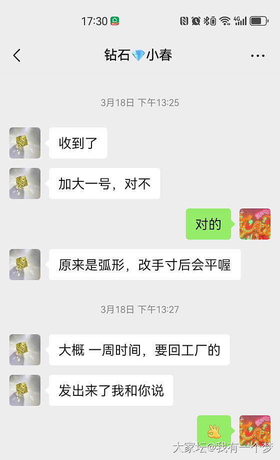 培育钻戒扩圈成功无异样_戒指培育钻