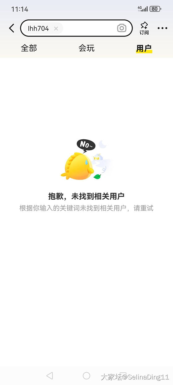 纯手工滋养唇膏_翡翠