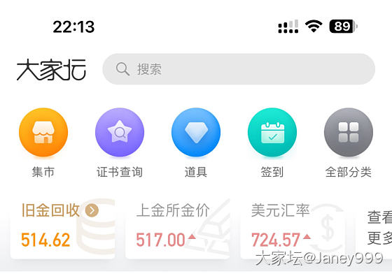 记录一下 金价变化❤️_贵金属