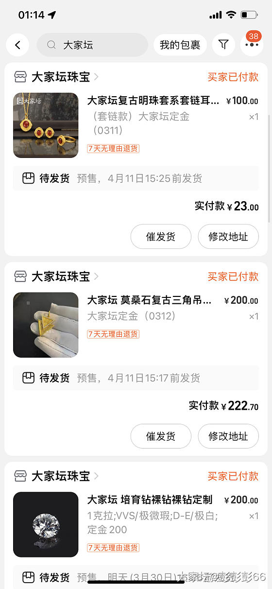 记在金价破520的今日｜可能是个提前的年终总结😂_金