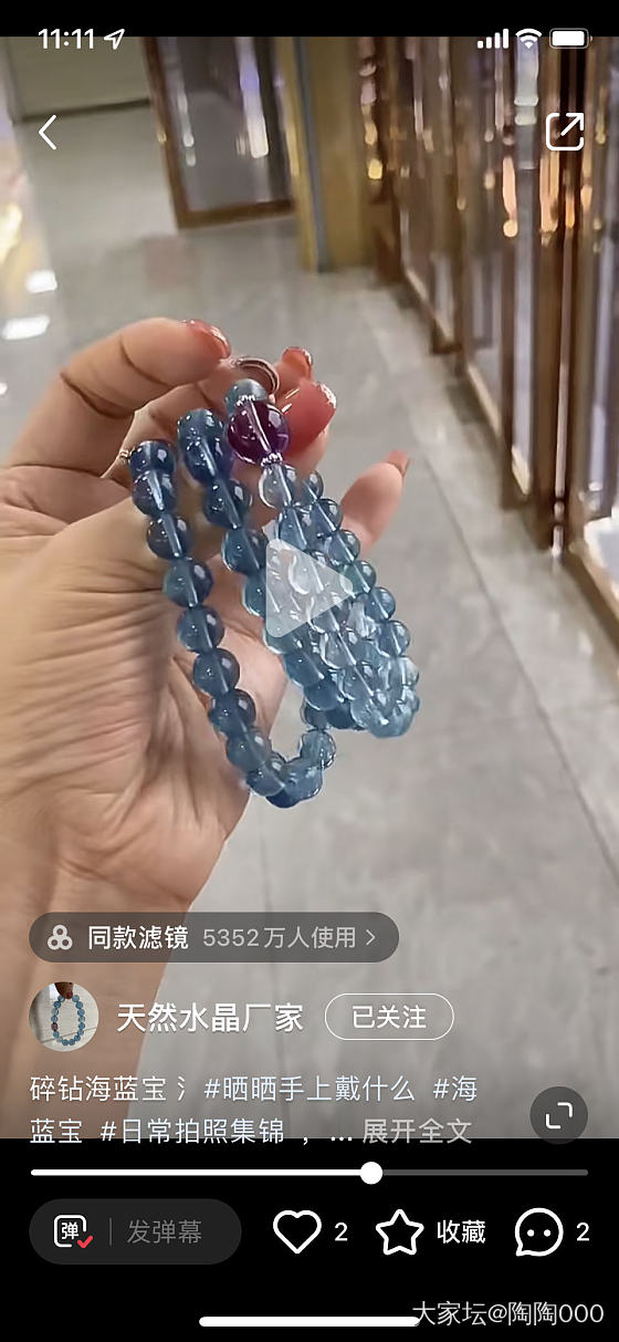 还有人能看懂海蓝宝吗？我分不清是否优化过度了_海蓝宝水晶