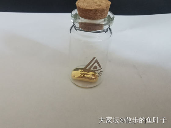 521的领丰金到手了_金