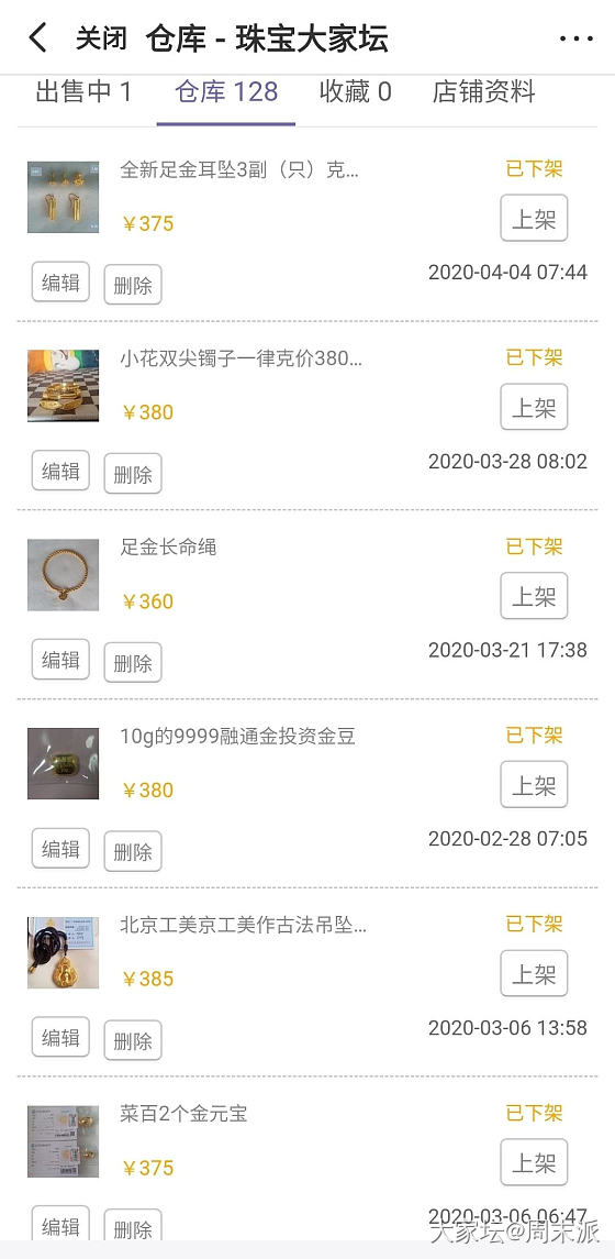 金价200多300多的时候在干什么？_金价金