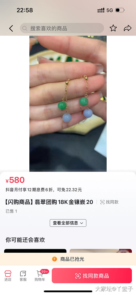 断舍离#清空之中_首饰