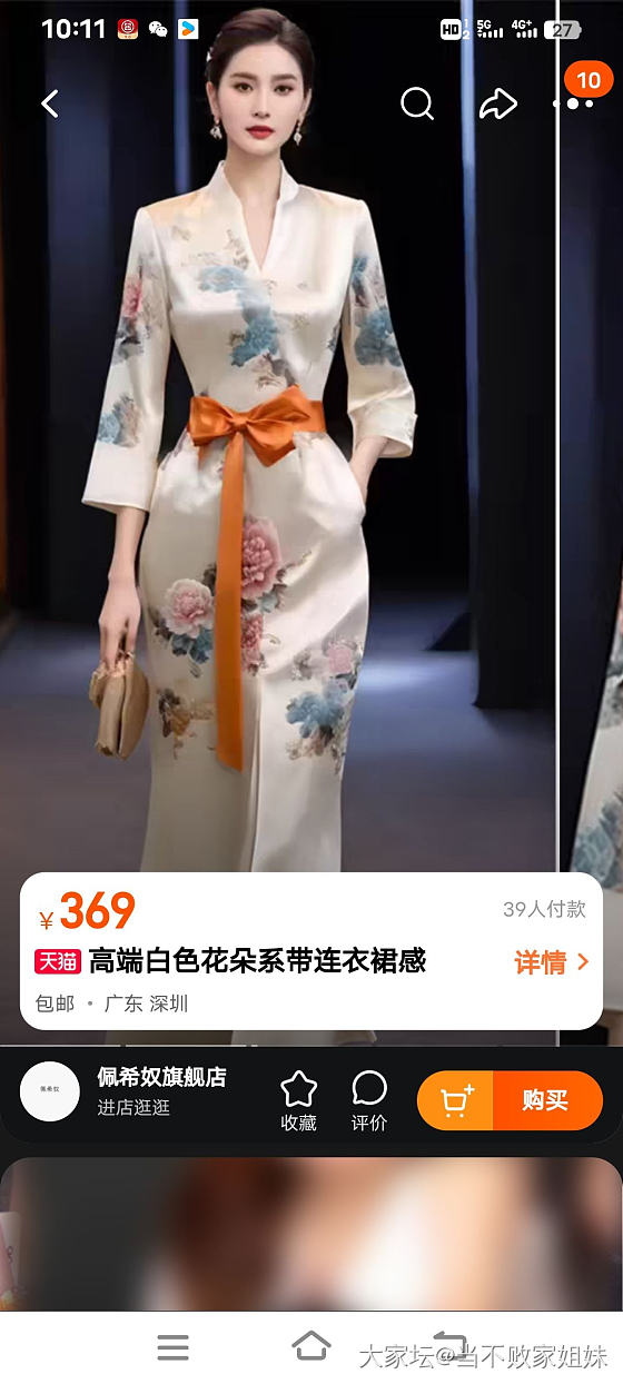 各位姐妹，带美图来推荐你们这季新入的衣服_穿搭