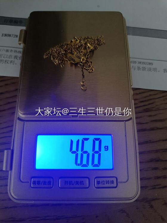 周大福独白套链/潮宏基套链_金