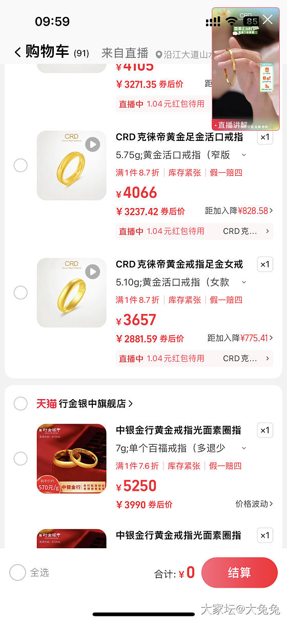 这个金价啊 犹豫就会败北_金