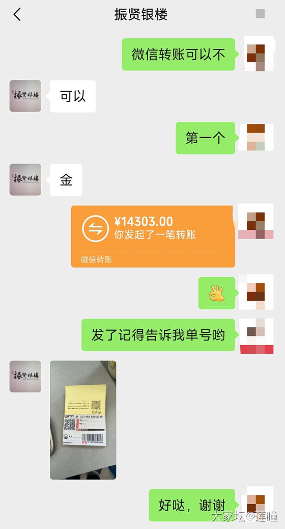 振贤家550的现货。
今天就刚好看他家了。_匠人金