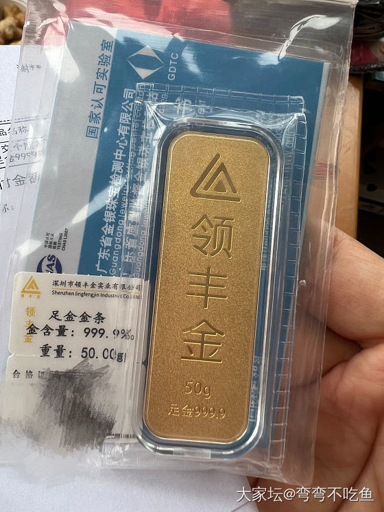 最近入手的金_金