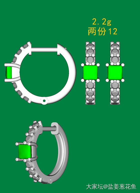 打个响指～🫰🫰🫰_手饰名贵宝石彩色宝石翡翠