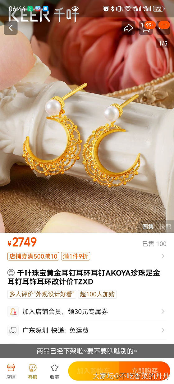 千叶家月亮🌙系列💤_金