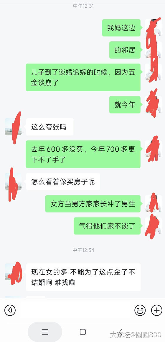 为了五金，谈崩了，值得吗_金