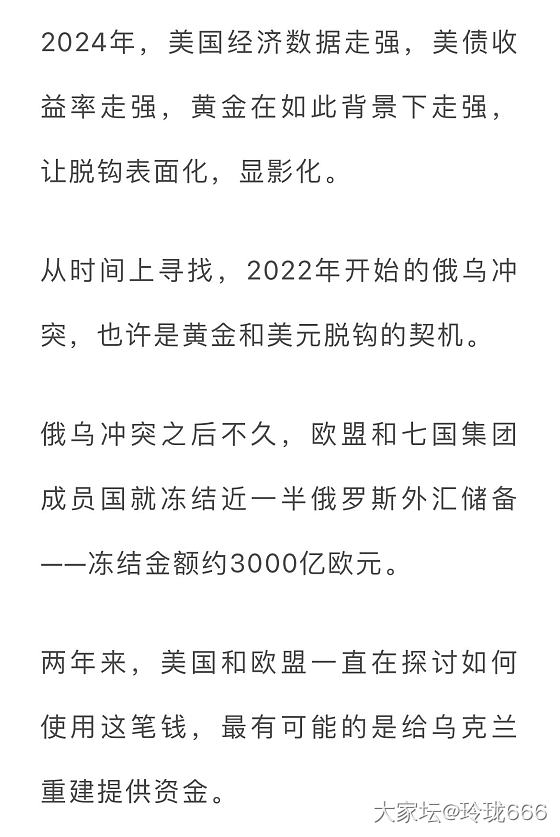 王者归来！_金价