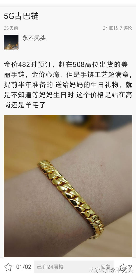 短短不到一个月时间_金