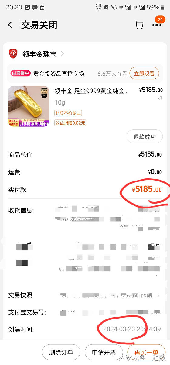 曾经有两次真挚的爱情摆在我的面前没有好好珍惜_银金