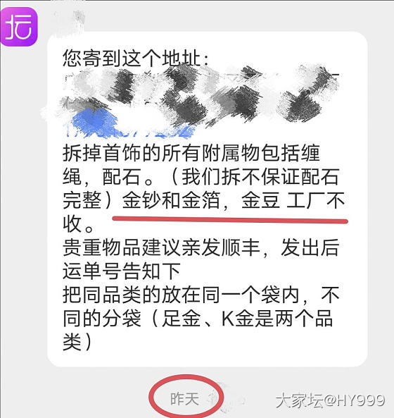 紧急求助，金豆豆_金