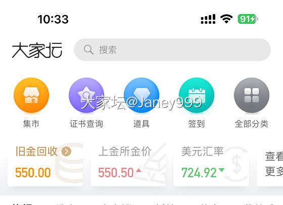 记录一下 金价变化❤️_金价