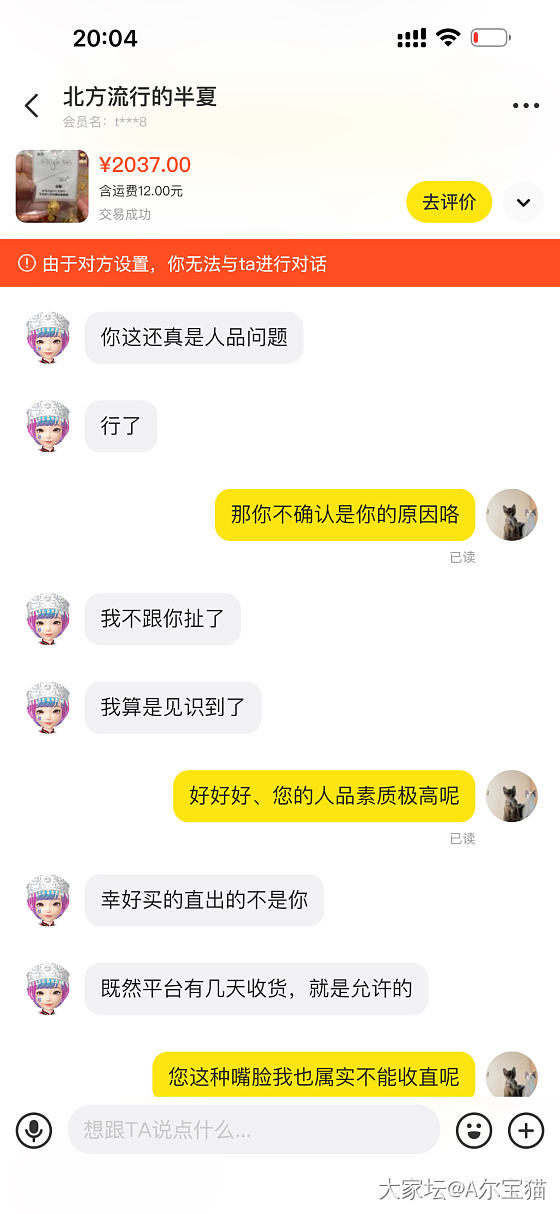 闲鱼买家迷惑行为_闲鱼