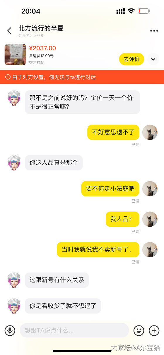 闲鱼买家迷惑行为_闲鱼