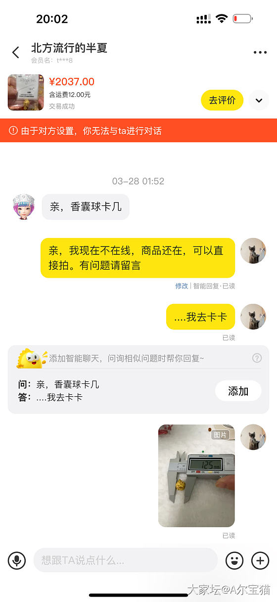 闲鱼买家迷惑行为_闲鱼