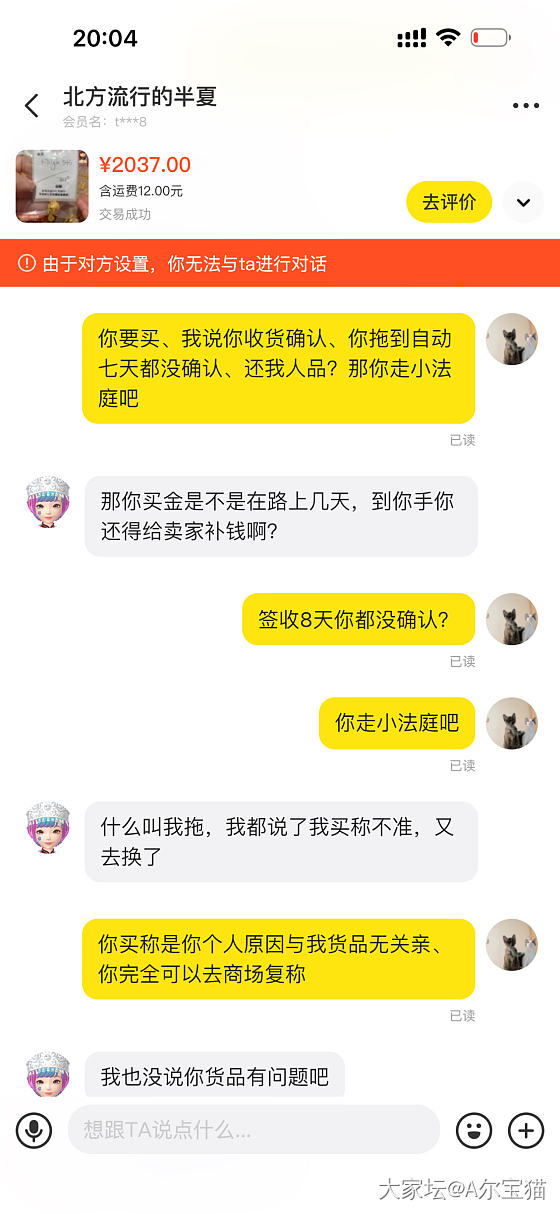 闲鱼买家迷惑行为_闲鱼