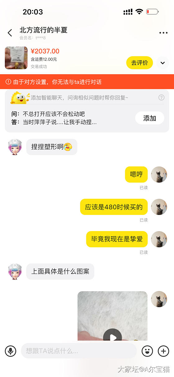 闲鱼买家迷惑行为_闲鱼