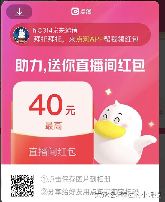 新一轮活动来啦，姐妹互扫，谢谢！