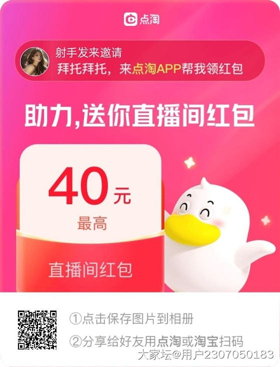 新一轮活动来啦，姐妹互扫，谢谢！