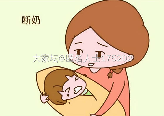 孩子二个月舍得断奶吗？_育教亲子