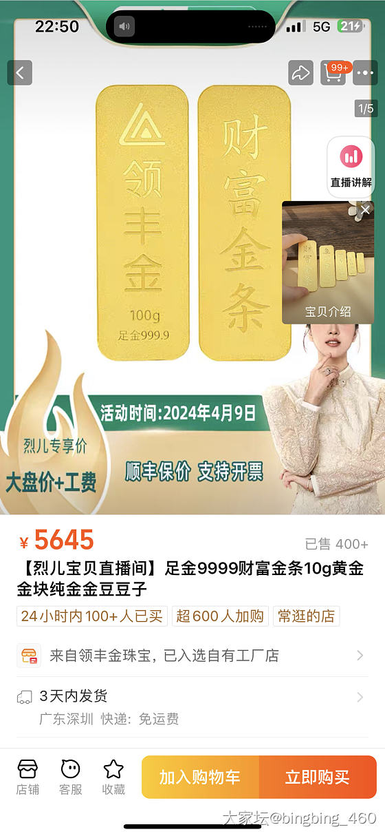 这个靠谱吗_金