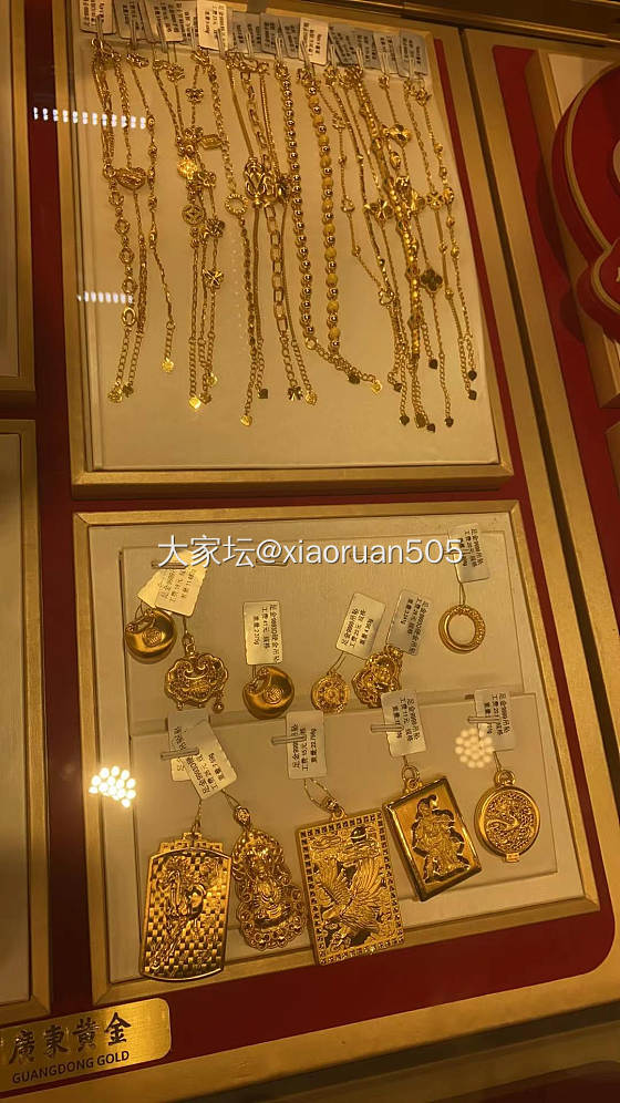 广东黄金番禺探店，今天工费最低5-6元_金