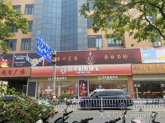 广东黄金番禺探店，今天工费最低5-6元_金