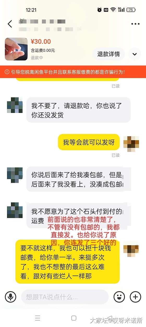 魅力时刻_闲鱼