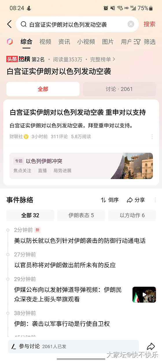 该来的总会来，打了_金