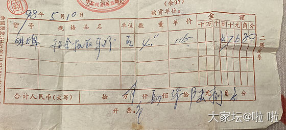 98年的金价，可望不可及_金