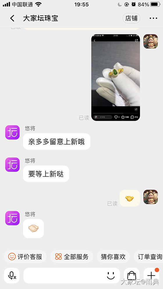 等校长家上新！_金