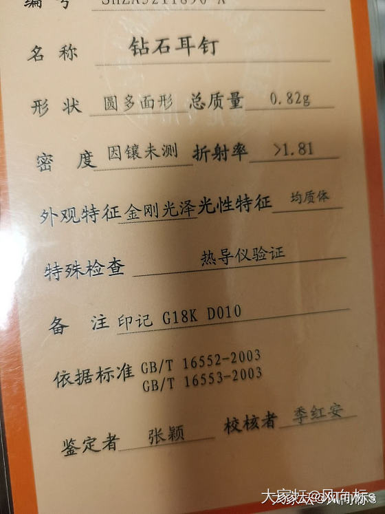 没有故事，只想出闲置_金