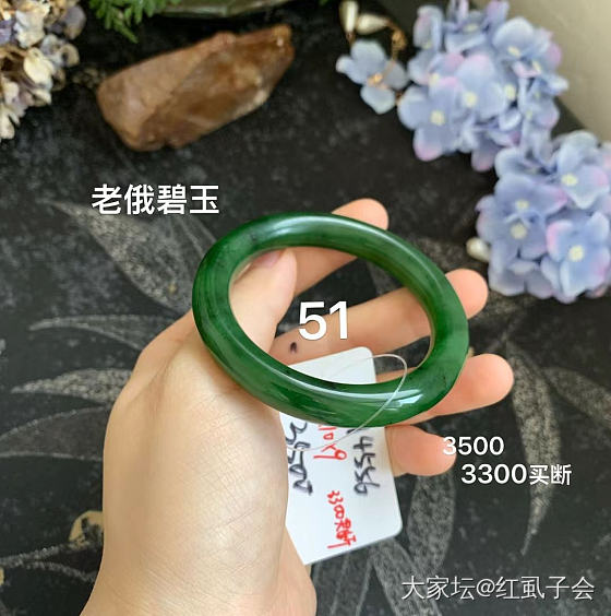 姐妹们帮忙看看这家的定价怎么样_手镯和田玉