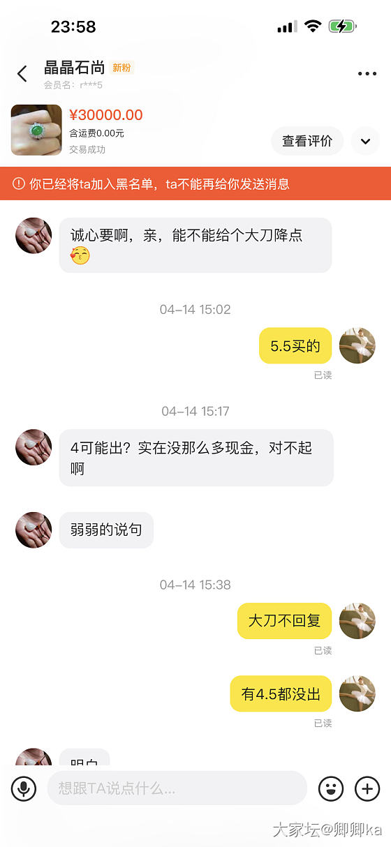 说实话出闲置真心累，遇到心眼不好的买家，各种作。讲故事，到手刀。_闲鱼