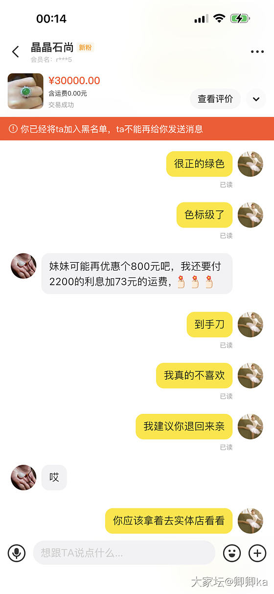 说实话出闲置真心累，遇到心眼不好的买家，各种作。讲故事，到手刀。_闲鱼