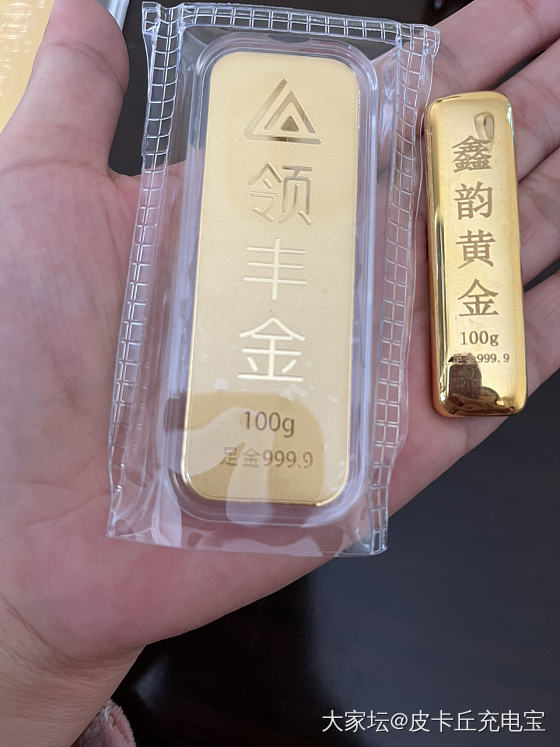 淘宝鑫韵金金条可靠吗_网店商家