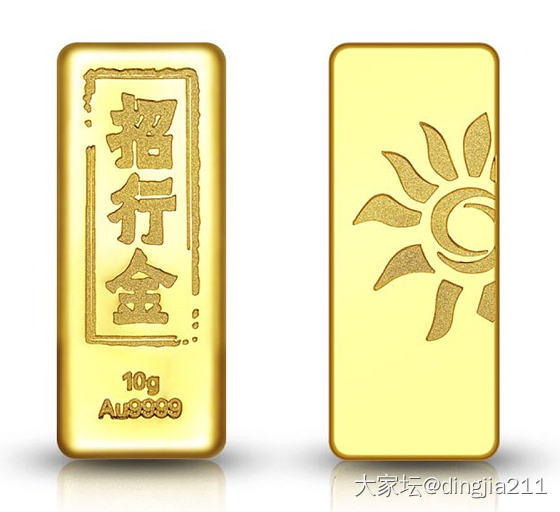 喜欢招行的小太阳就只能接受它的价格_金