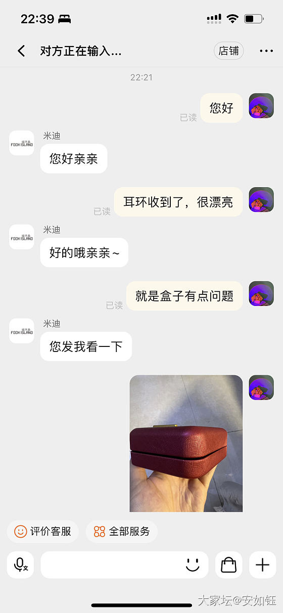 好消息：耳环收到了 坏消息：人要笑没了_首饰