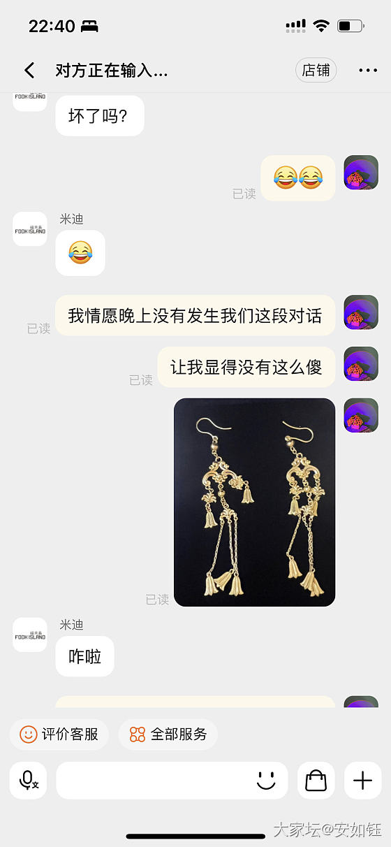 好消息：耳环收到了 坏消息：人要笑没了_首饰