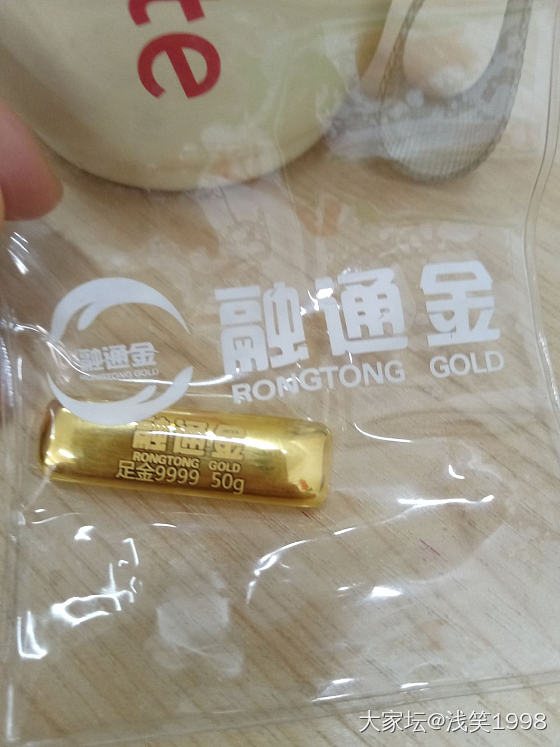 我的下午茶：融通金小饼干_商户金