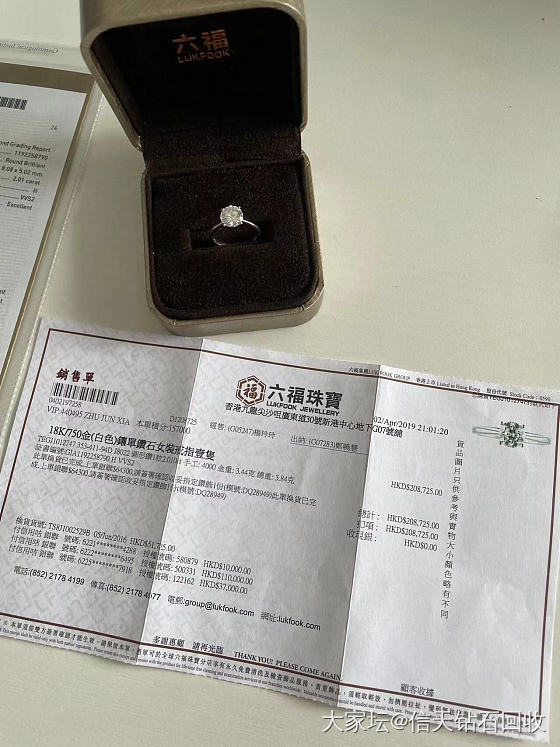 想升级2克拉钻戒💍的看过来_名贵宝石