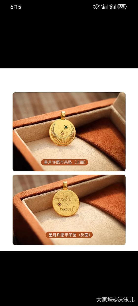 求助，万能的坛友_金