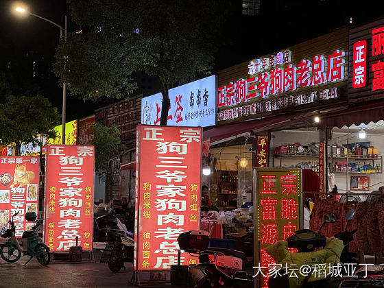 晚上路过街边的小吃摊，又饿了_美食生活